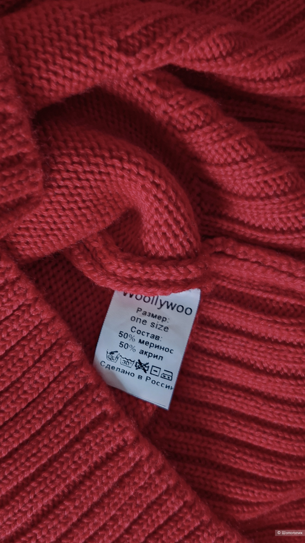 Платье шерстяное Wollywoo р.  onesize