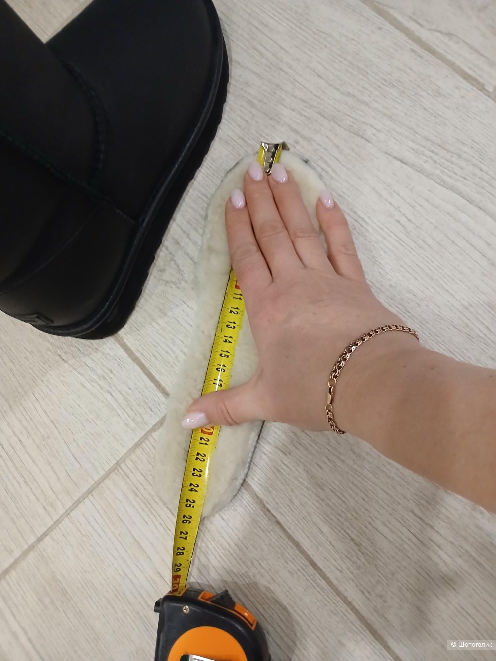 Угги Tendance р.38