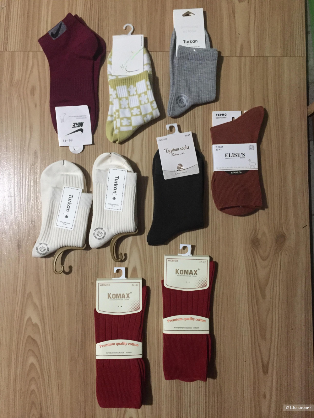 Лот носков размер one size