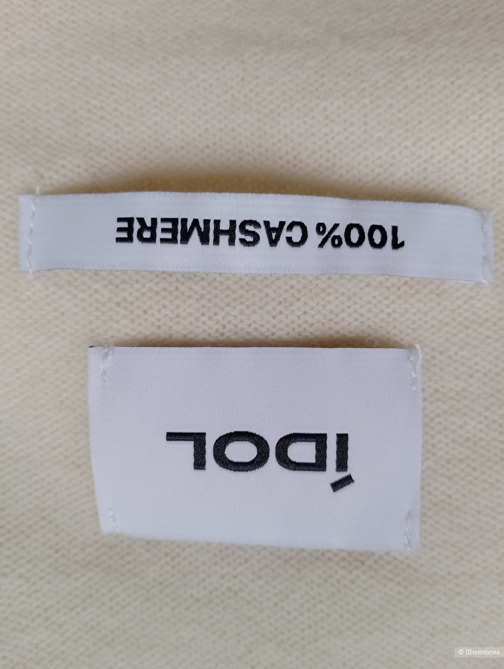 Водолазка Idol из 100% премиального кашемира, L