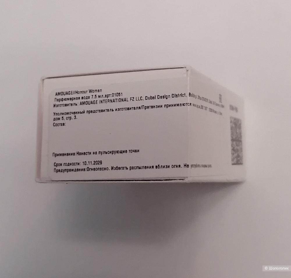 Парфюм Amouage Honor Woman, 7.5 мл