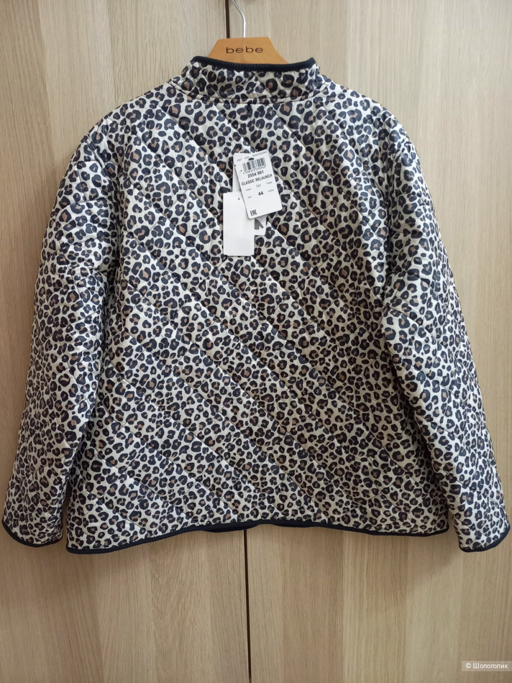 Куртка Fraрр, размер 52