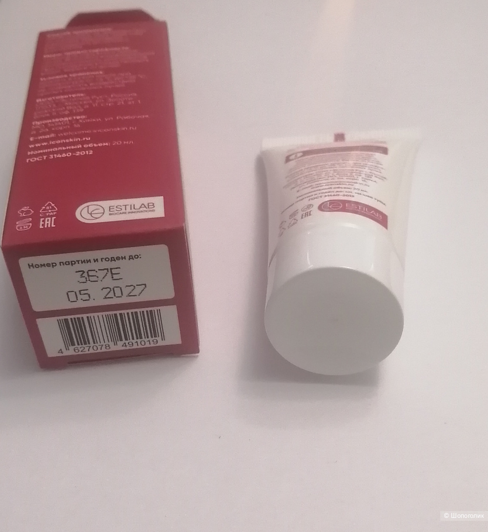 Крем для лица Icon skin, 20 мл