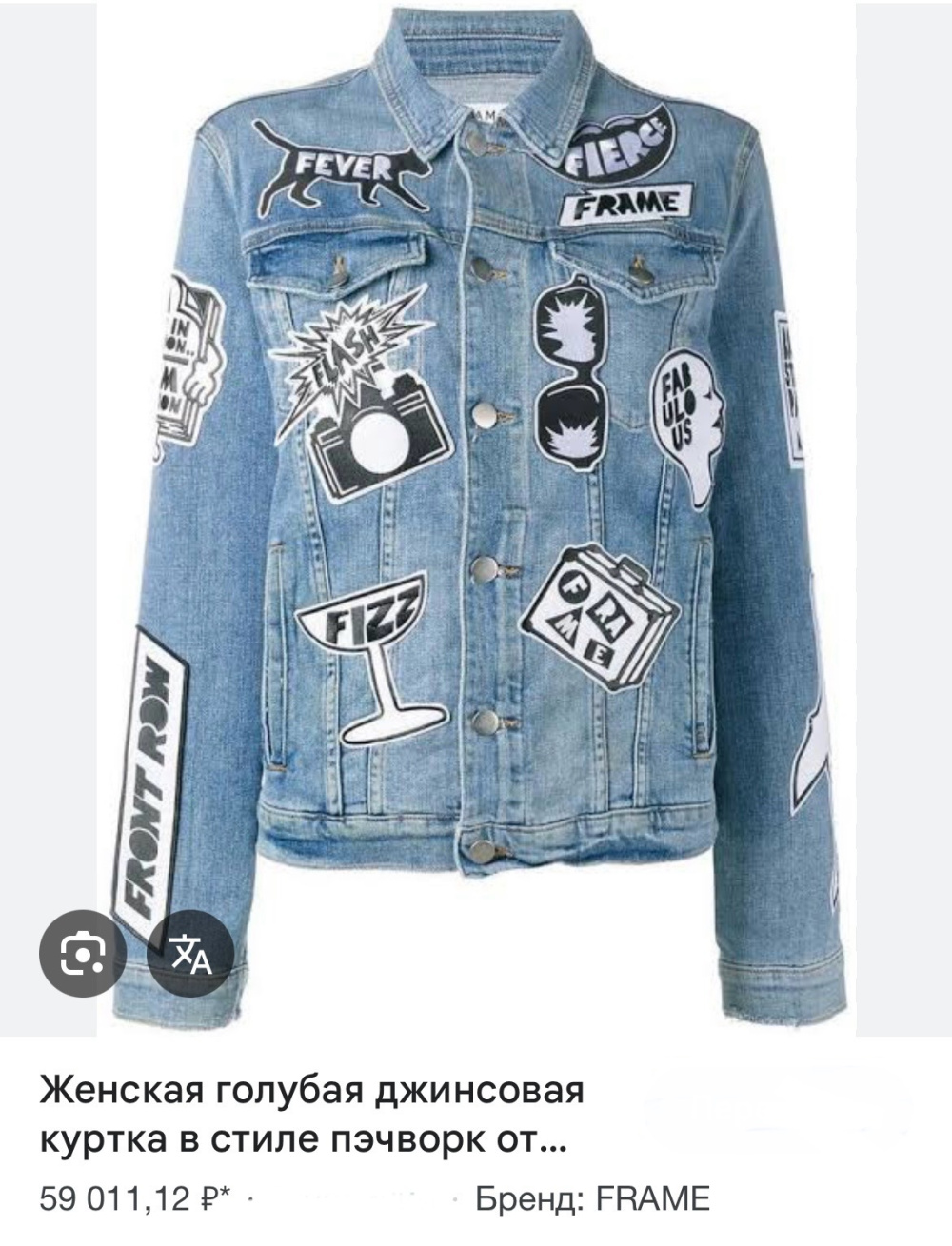 Жакет American Retro. FR 36 (40/42 RU)