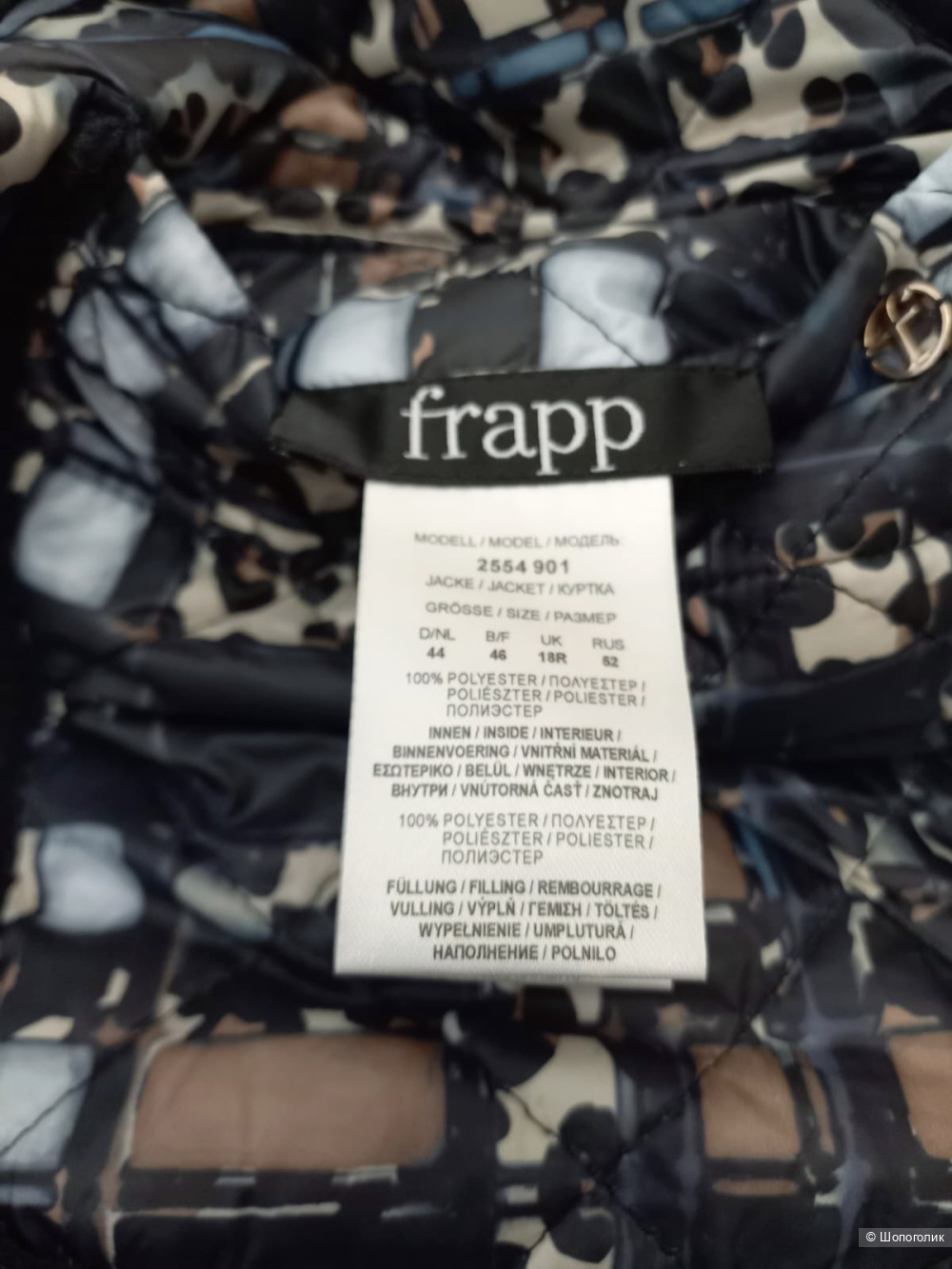 Куртка Fraрр, размер 52