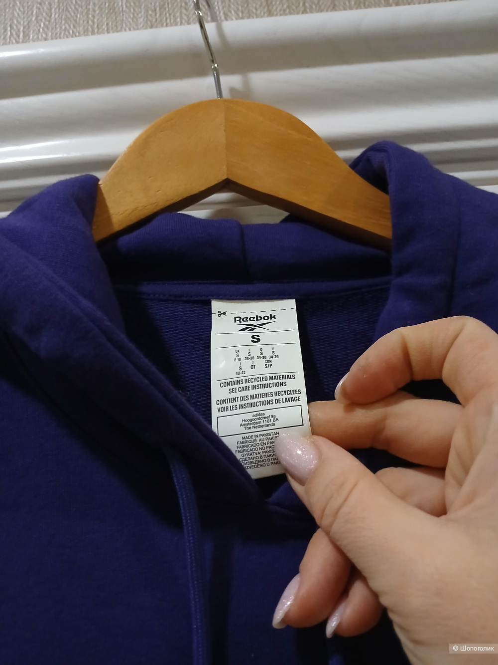 Толстовка Reebok р.s