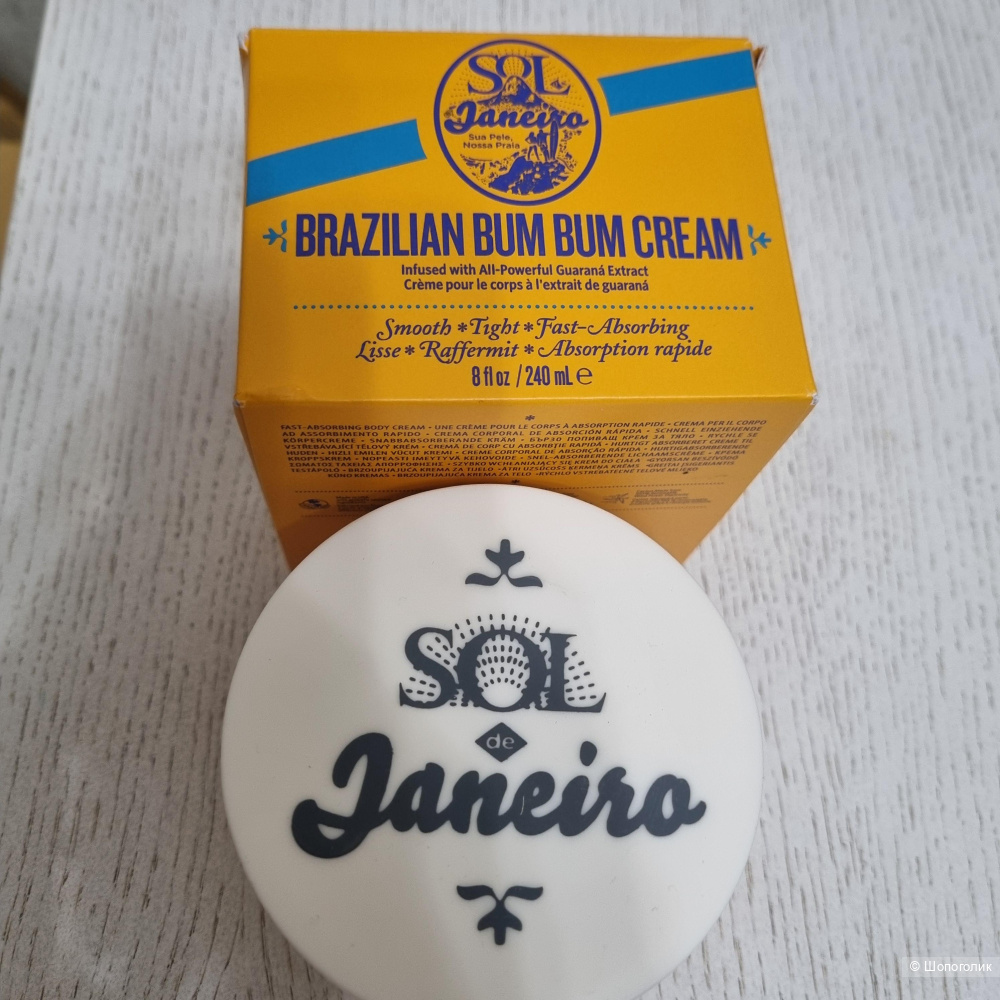 Крем Bum Bum Cream 240 мл