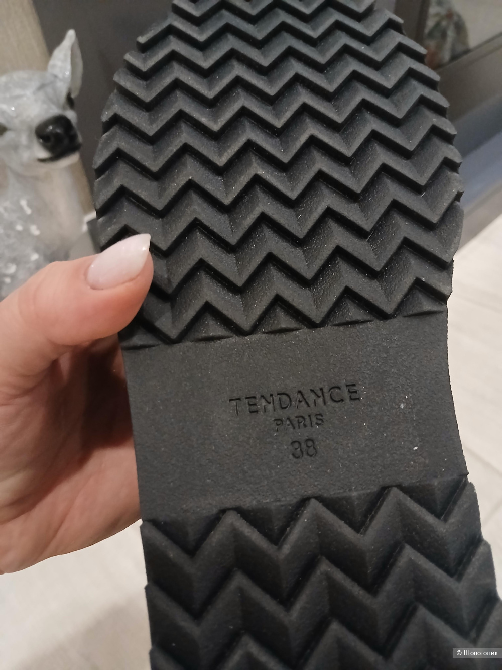 Угги Tendance р.38