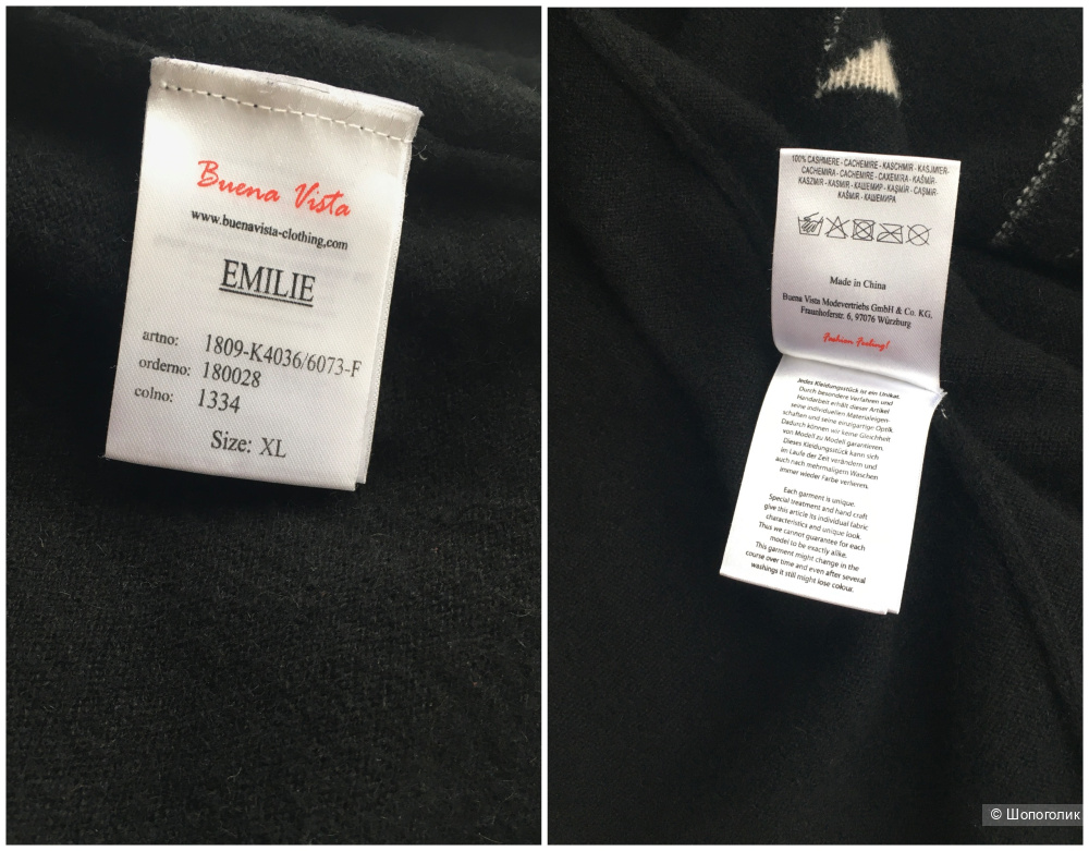 Джемпер Buena Vista, размер XL (L/XL)