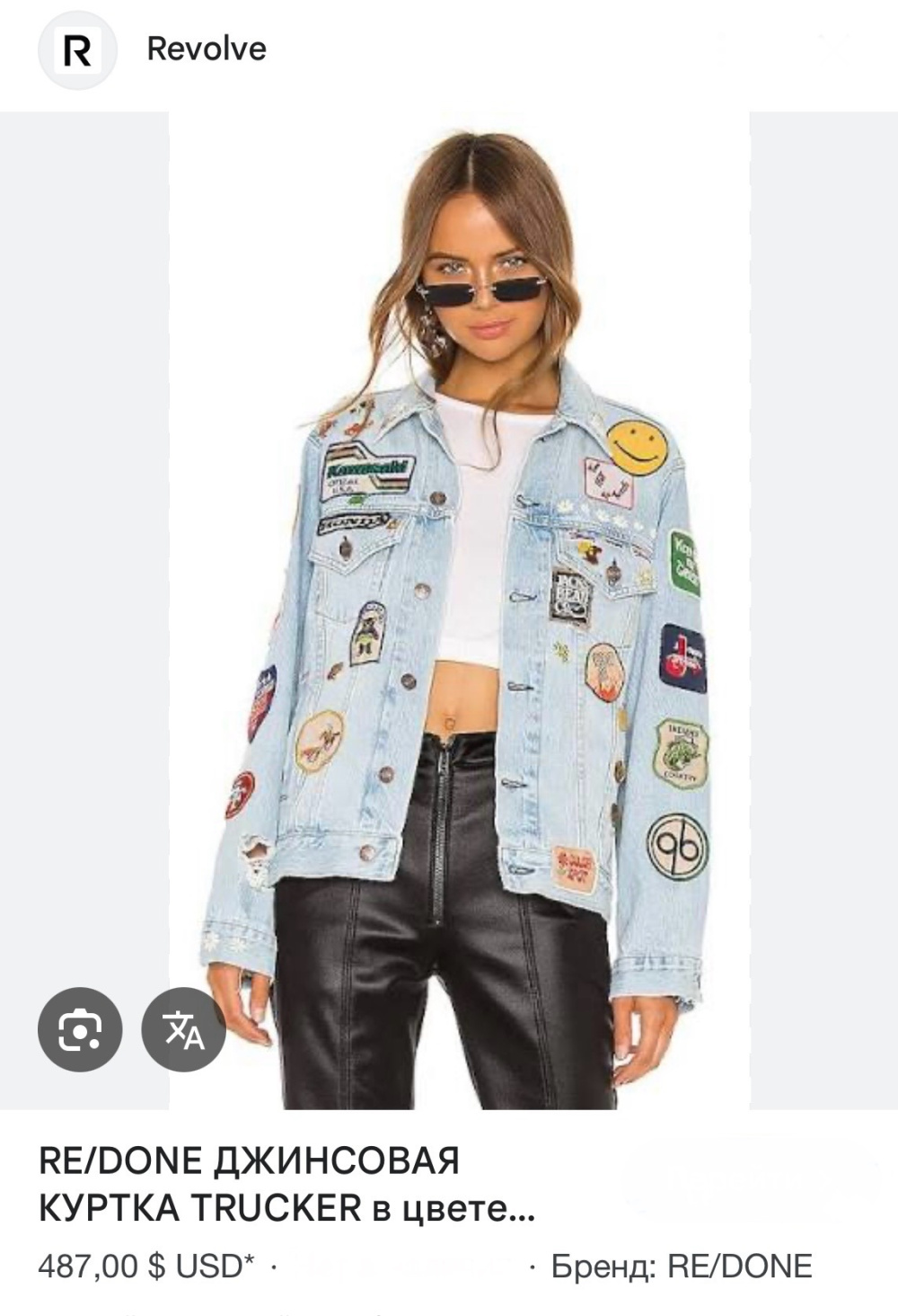 Жакет American Retro. FR 36 (40/42 RU)