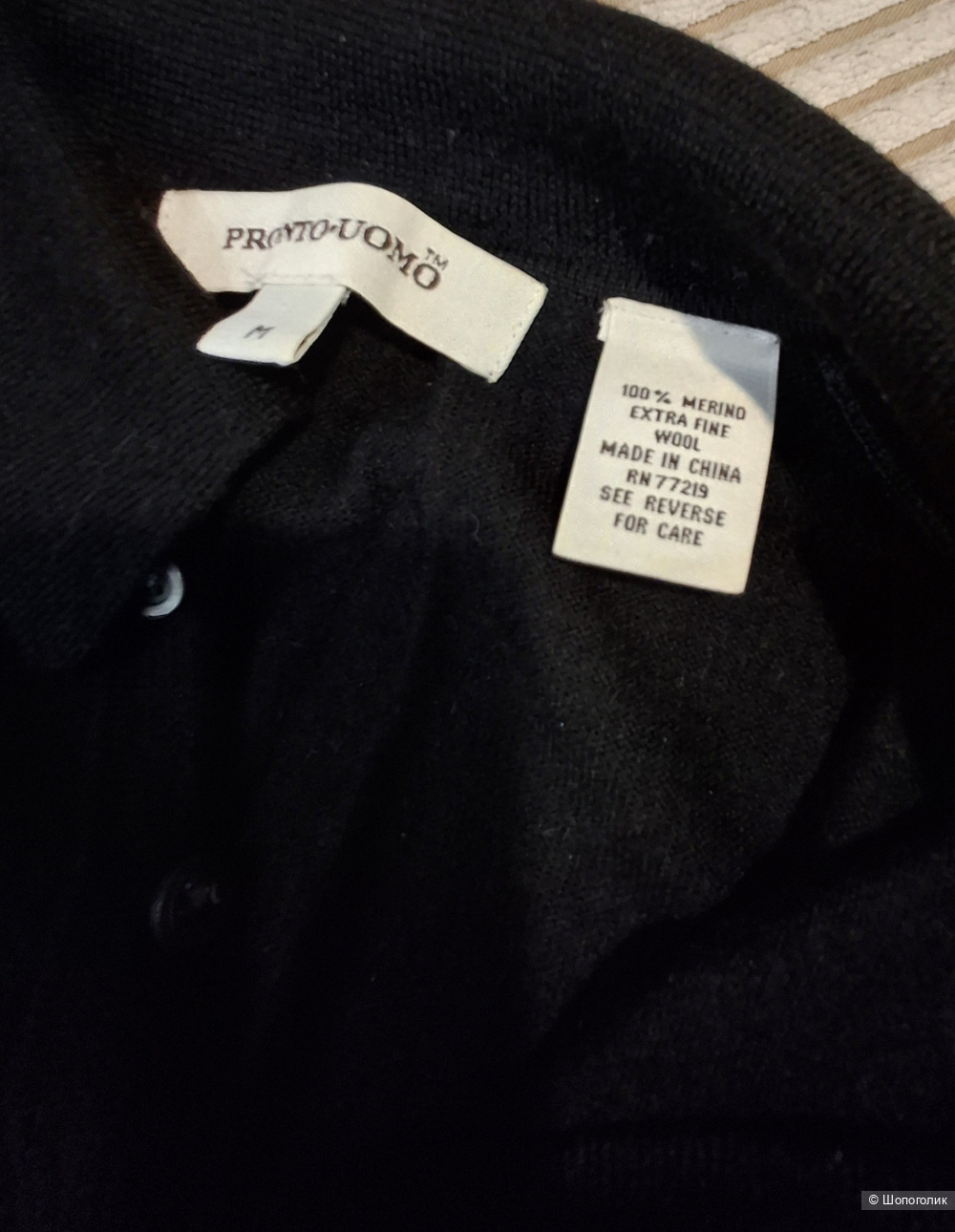 Джемпер Pronto-uomo/46-50