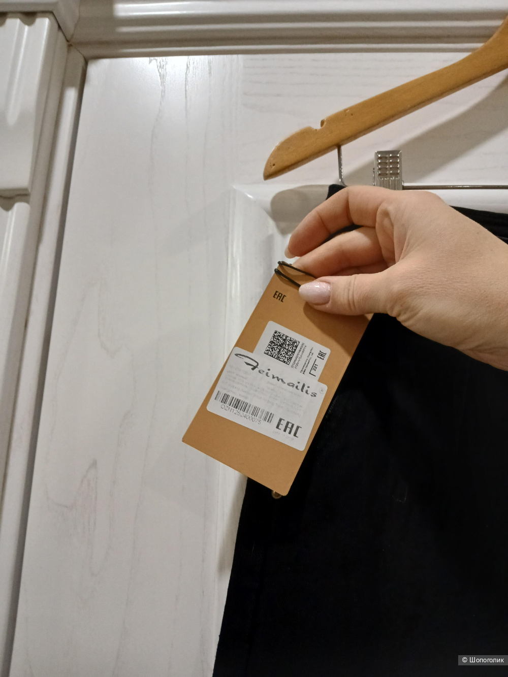 Джинсы Feimailis р.48+-