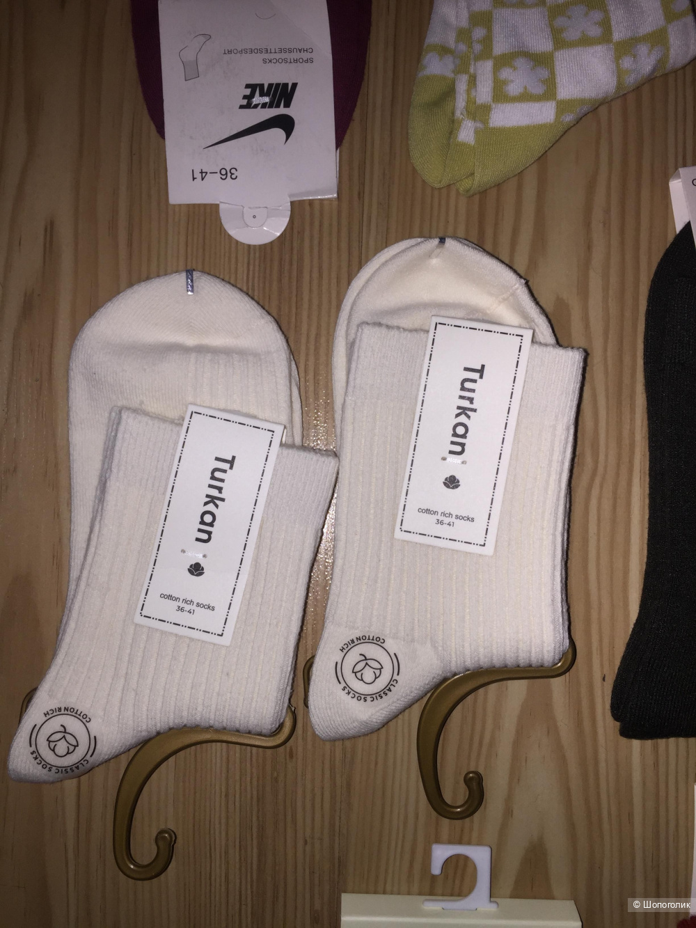 Лот носков размер one size