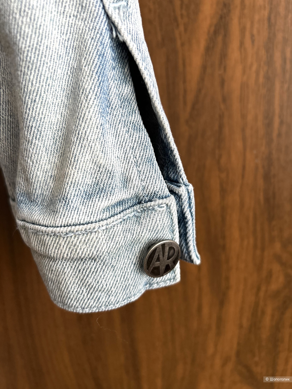 Жакет American Retro. FR 36 (40/42 RU)