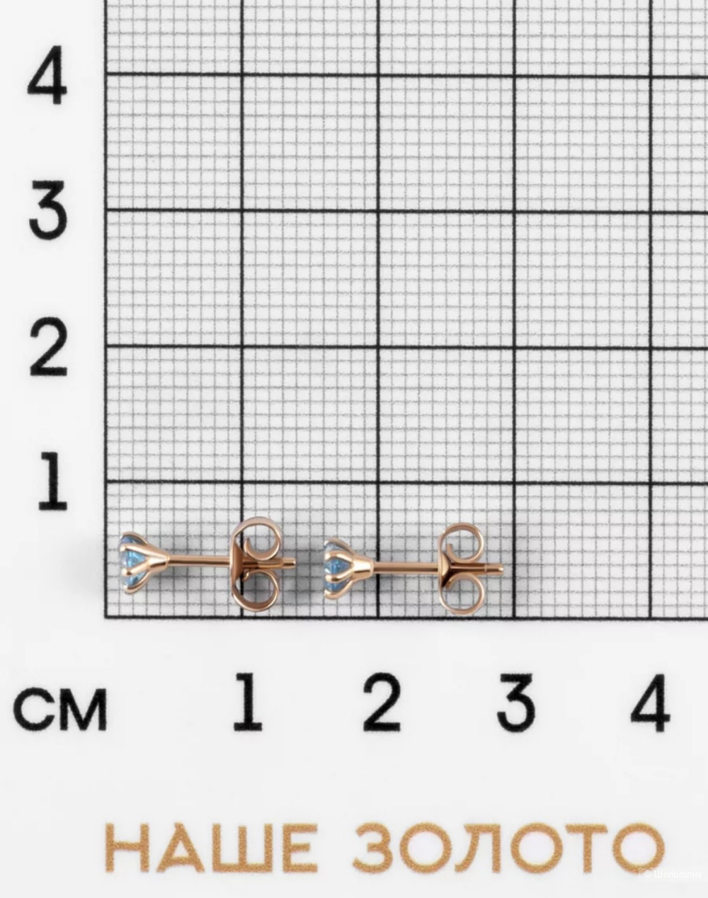 Золотые серьги пусеты «Наше золото»