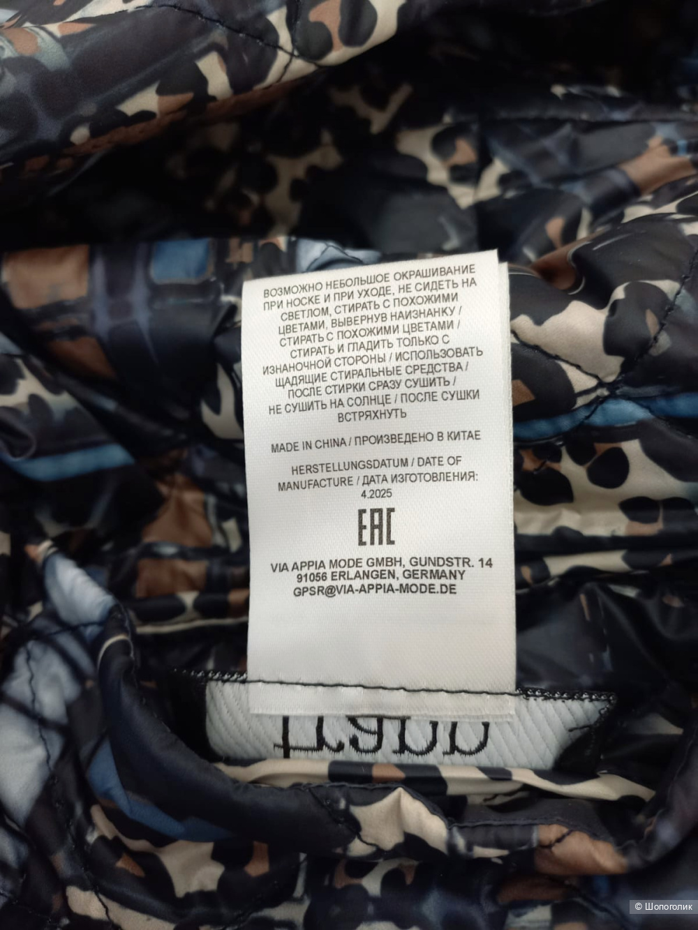 Куртка Fraрр, размер 52