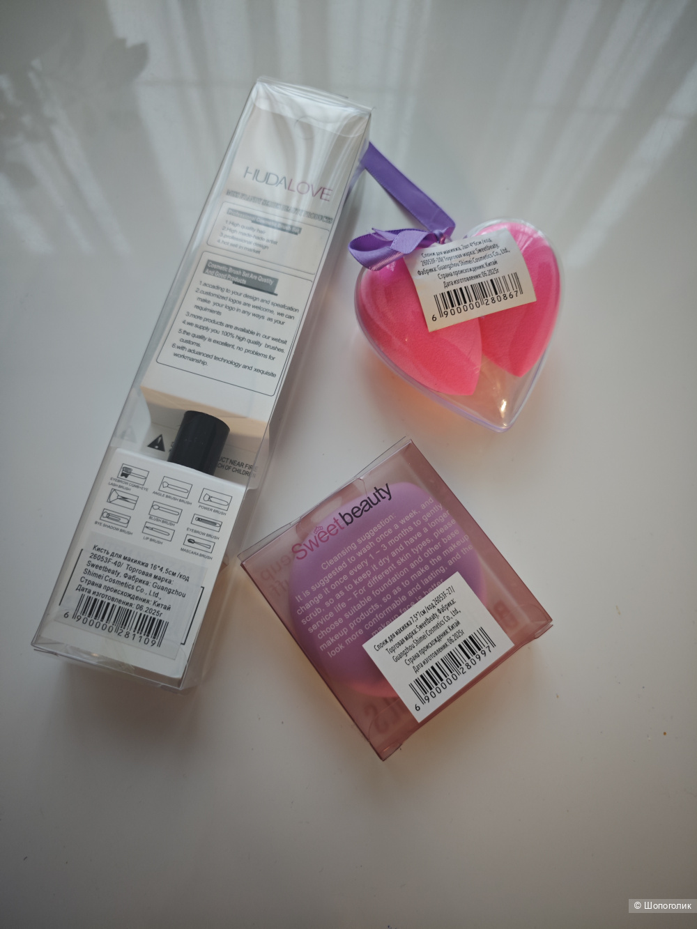 Сет кисть для макияжа huda Love+ спонжи для макияжа,3 ед