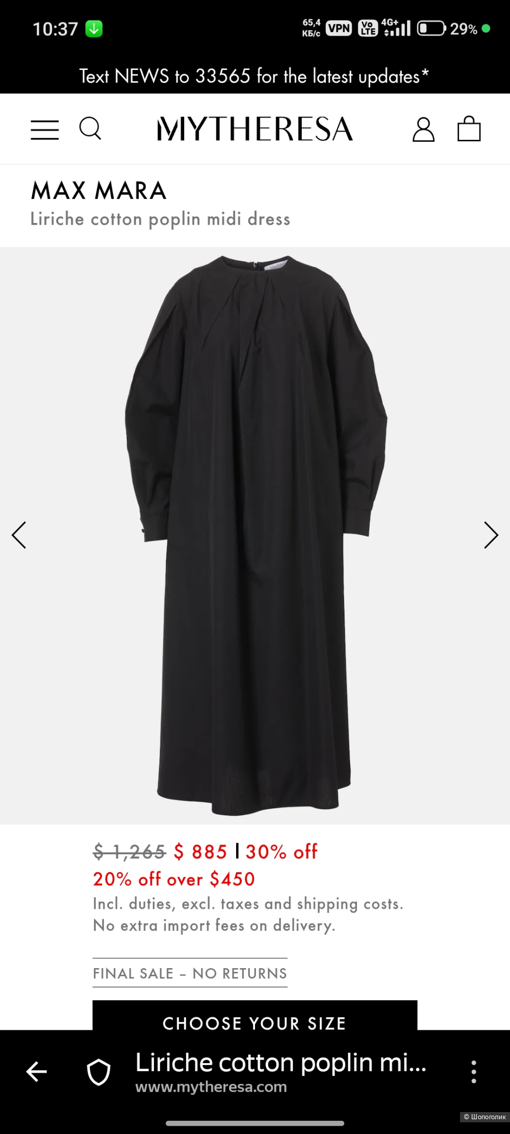 Платье Время перемен 42-46