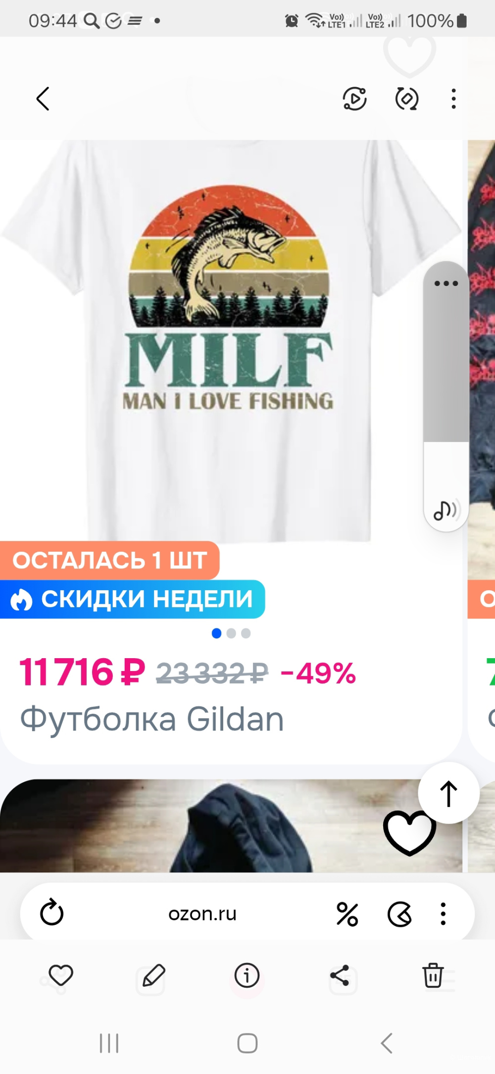 Футболка Gildan р xxl