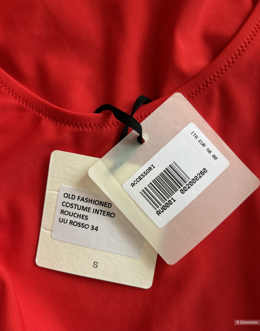 Купальник VICOLO. IT S (40/42/44 RU)