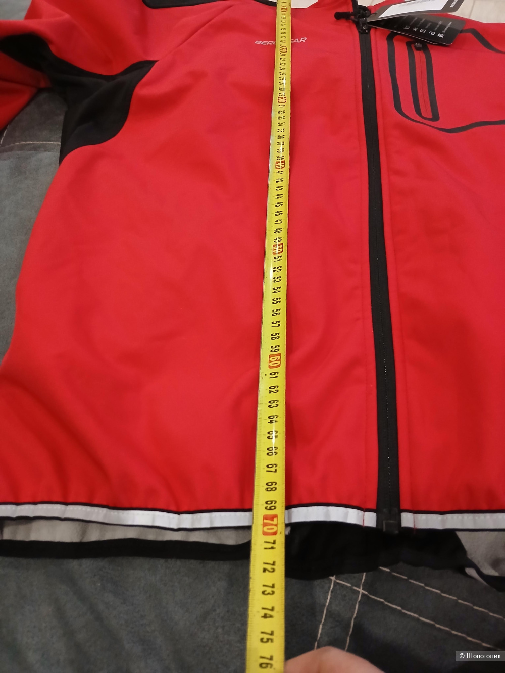Куртка Bergrisar р.xxl