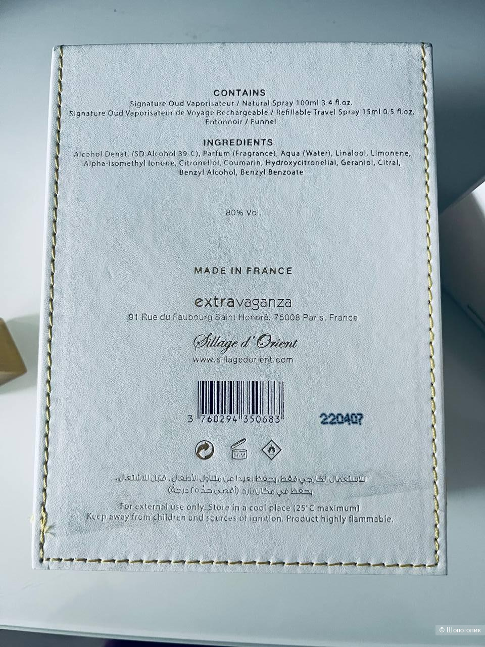 Signature BY Sillage Dorient Oud парфюмерный набор 100 +15 мл