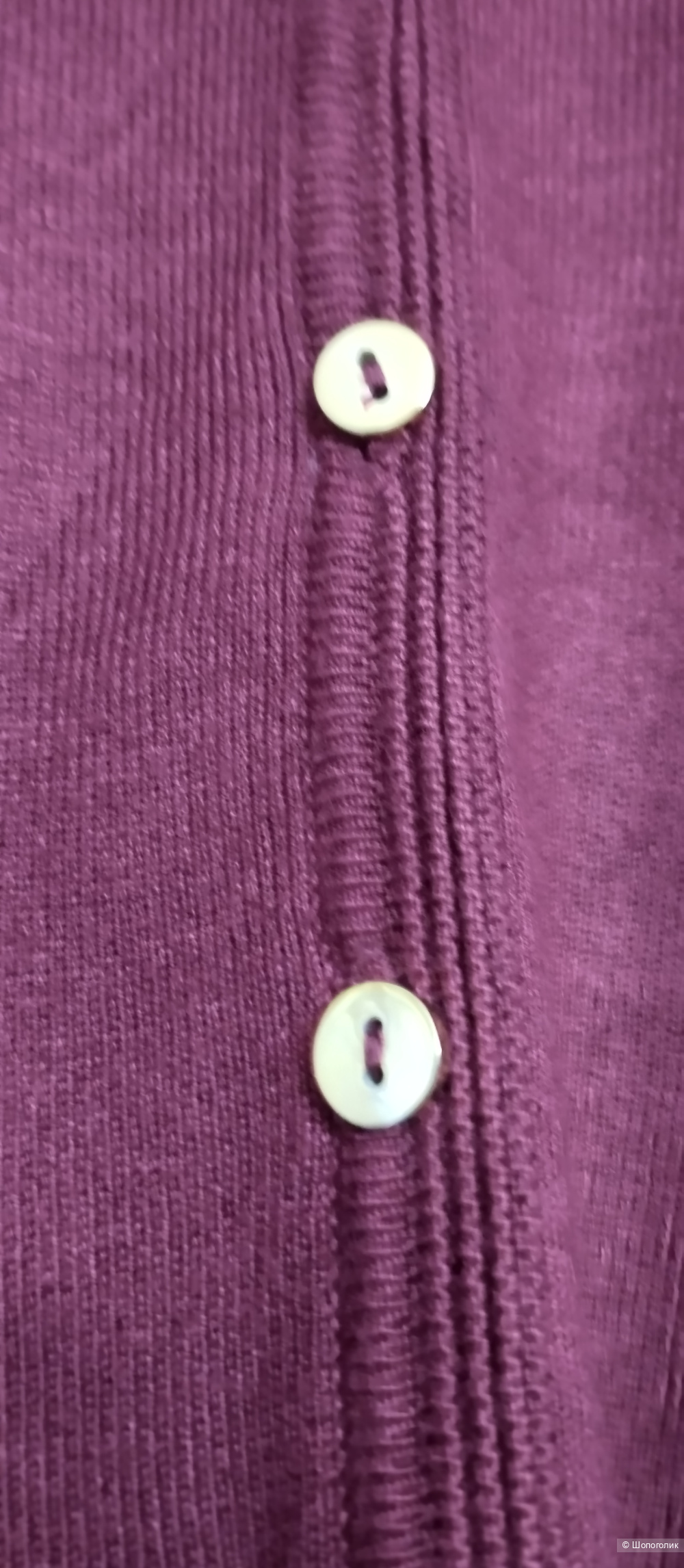 Кардиган Primark, М