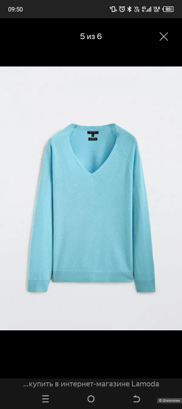 Кашемировый джемпер Massimo dutti р. 40