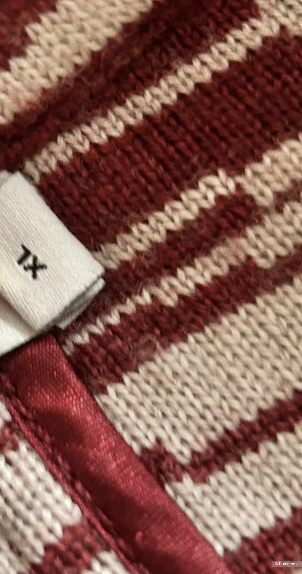 Блейзер J.Lindeberg XL