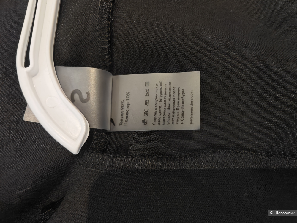 Платье Время перемен 42-46