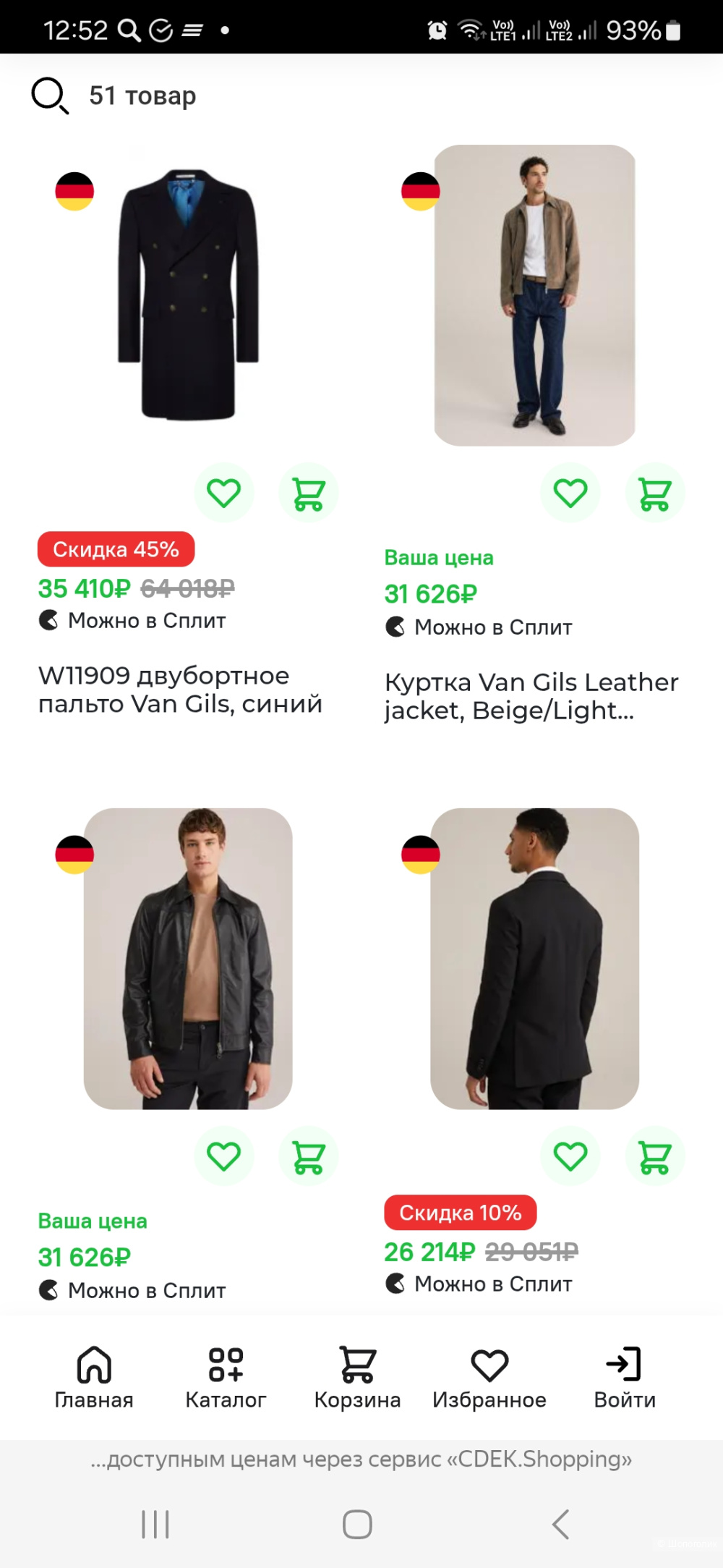 Кофта Van Gils р xl