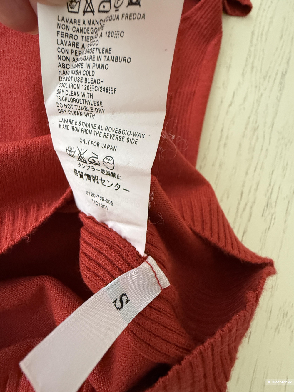 Топ Weekeday MaxMara размер s