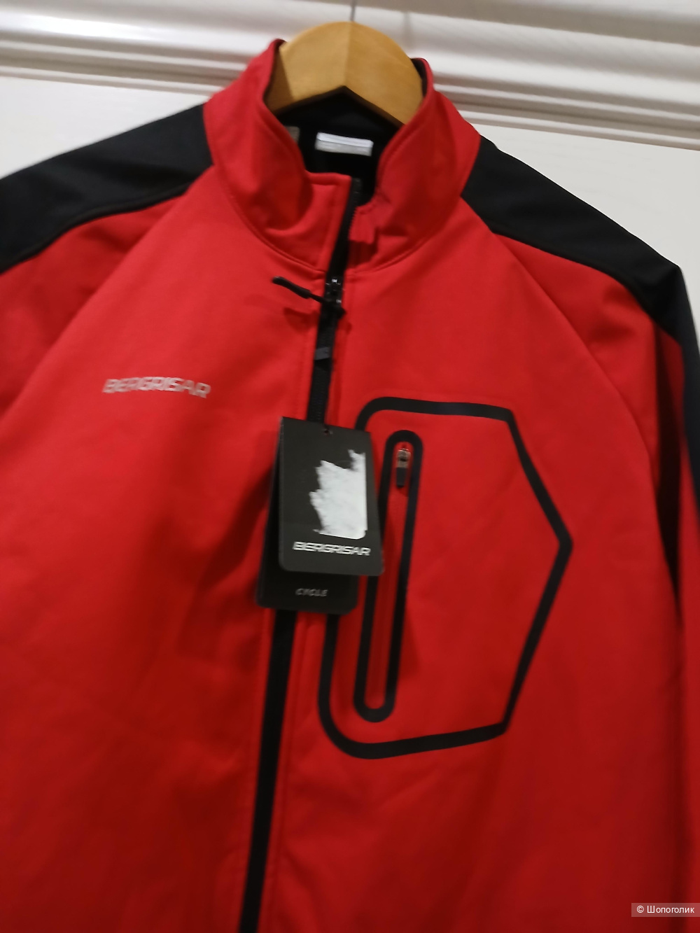 Куртка Bergrisar р.xxl