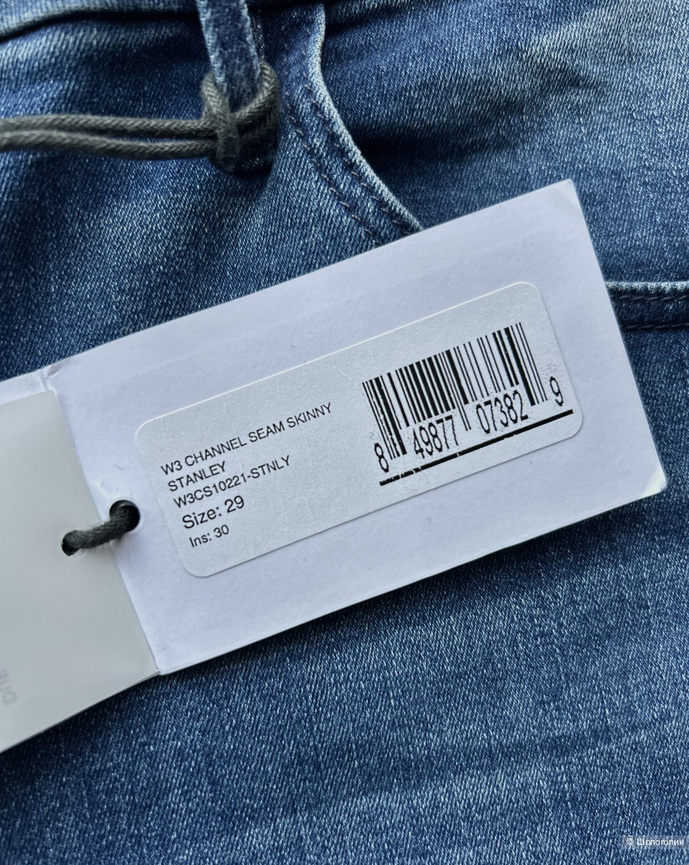 Джинсы 3x1. INT 29 (44+/46 RU)