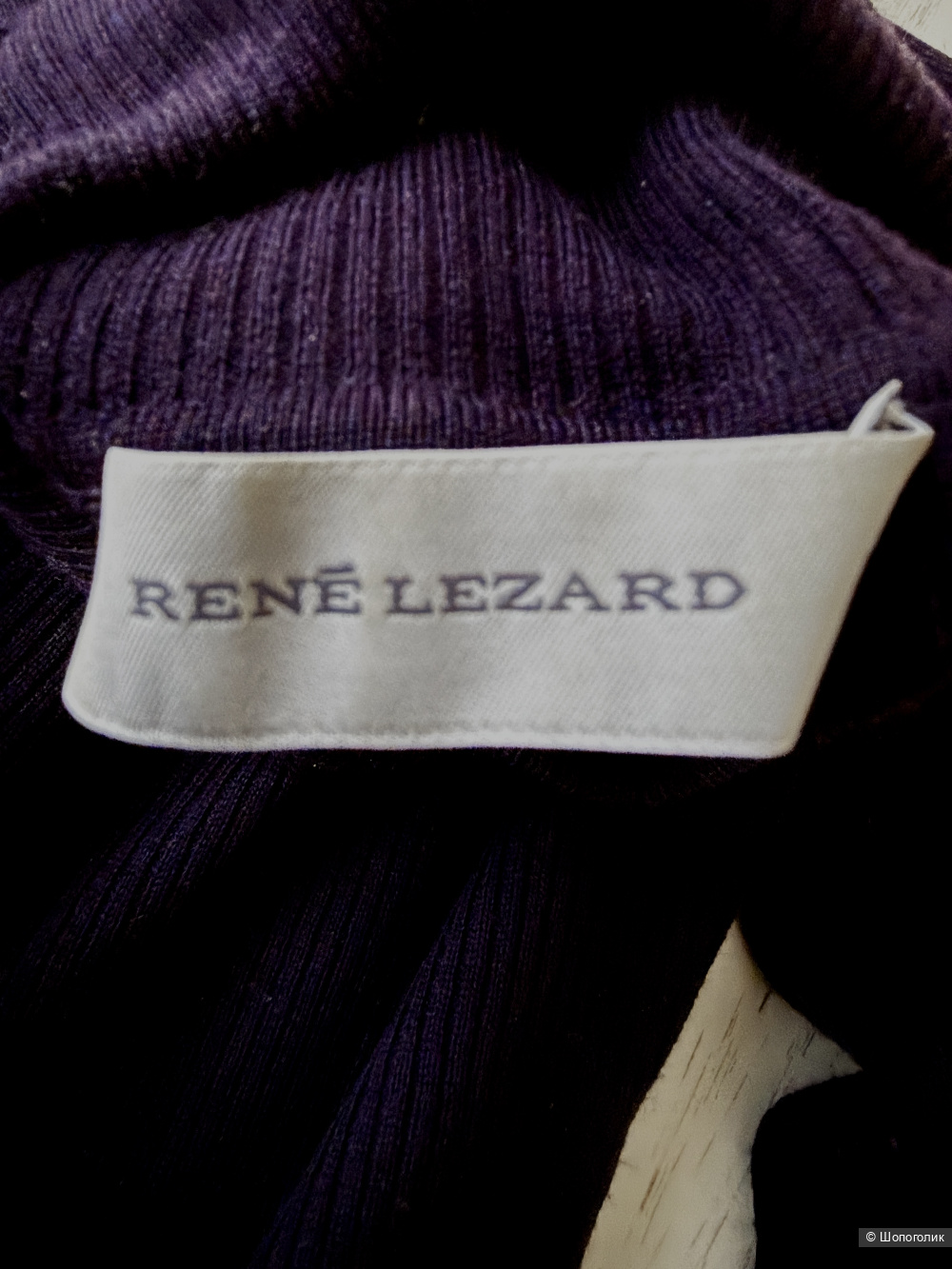 Водолазка Rene Lezard размер xs