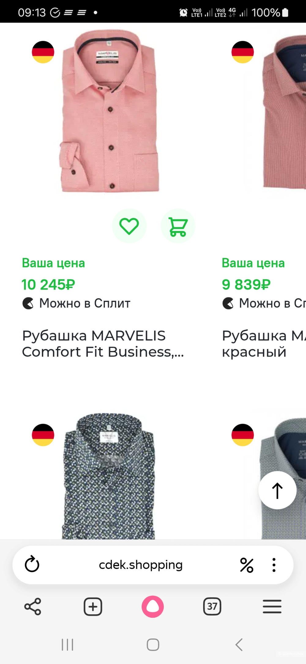 Рубашка Marvelis р.18" 46