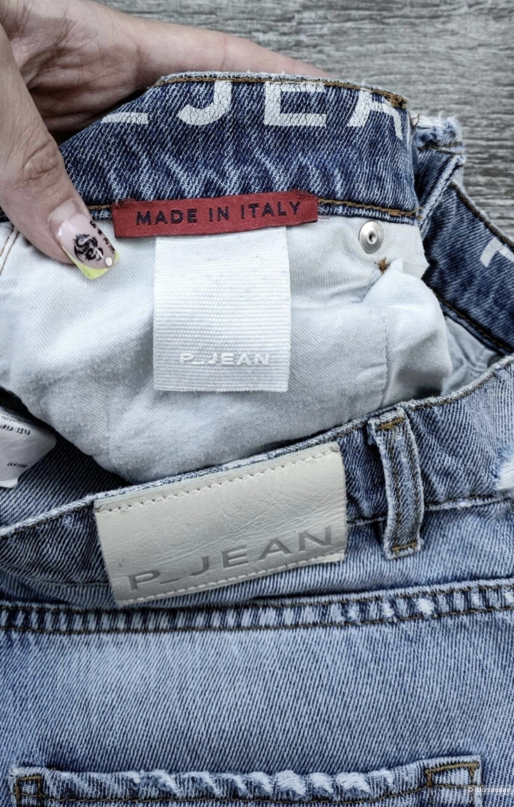 Джинсы P_JEAN Италия размер 44