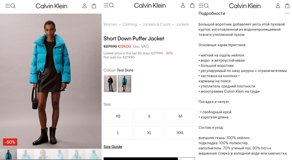 Пуховая куртка Calvin Klein Jeans размер XS