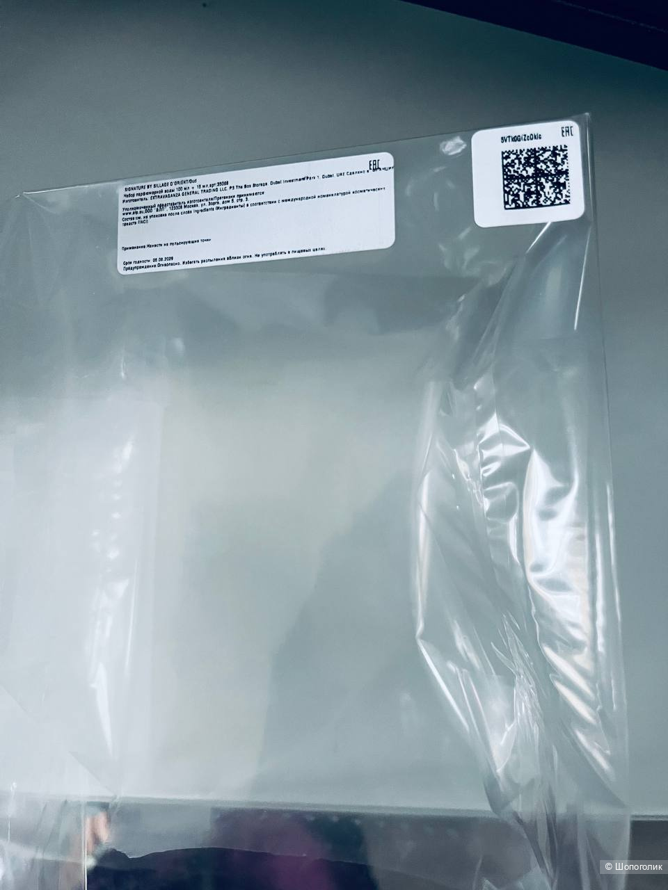 Signature BY Sillage Dorient Oud парфюмерный набор 100 +15 мл