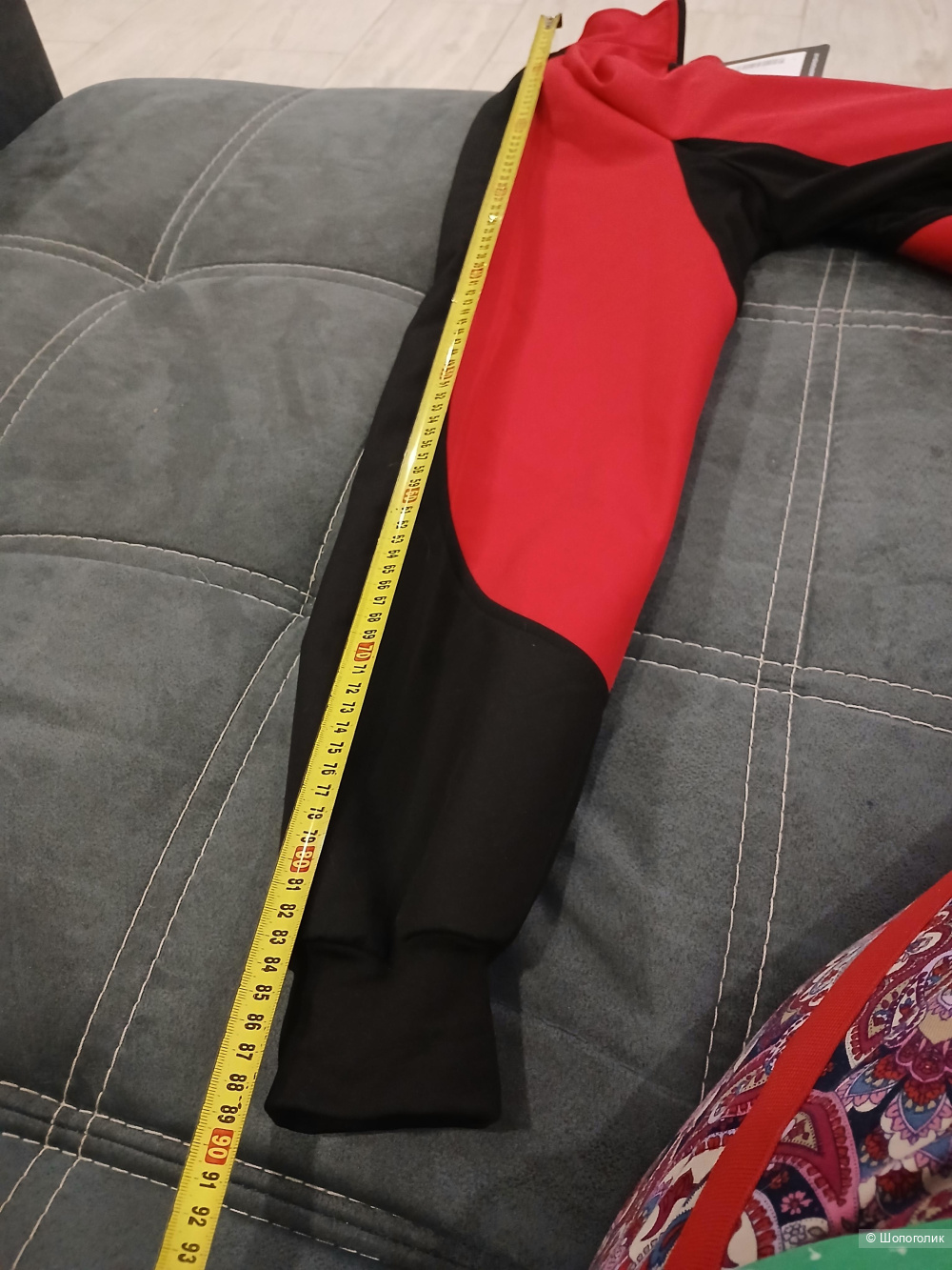 Куртка Bergrisar р.xxl