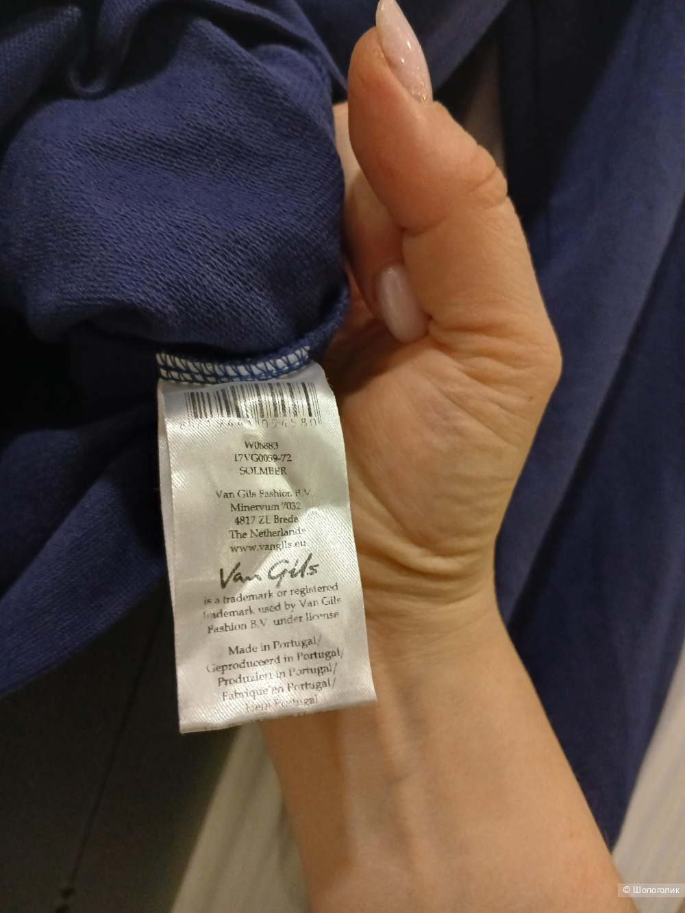 Кофта Van Gils р xl