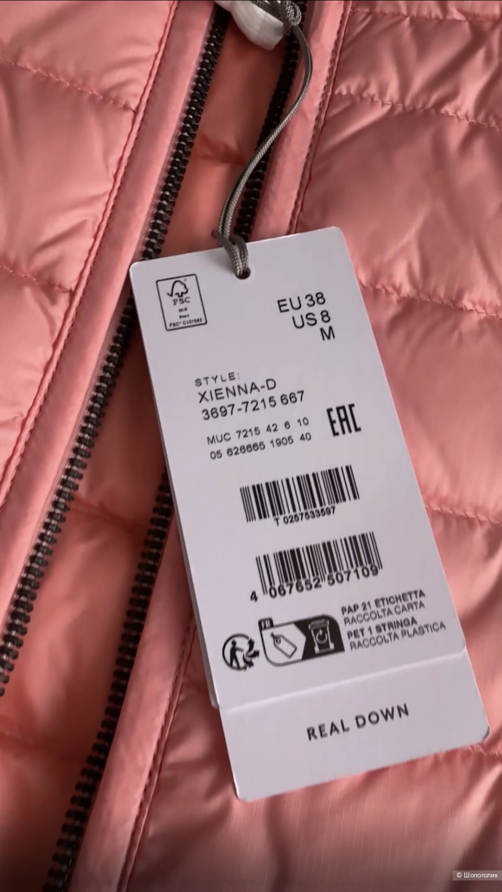 Жилет пуховый Bogner M