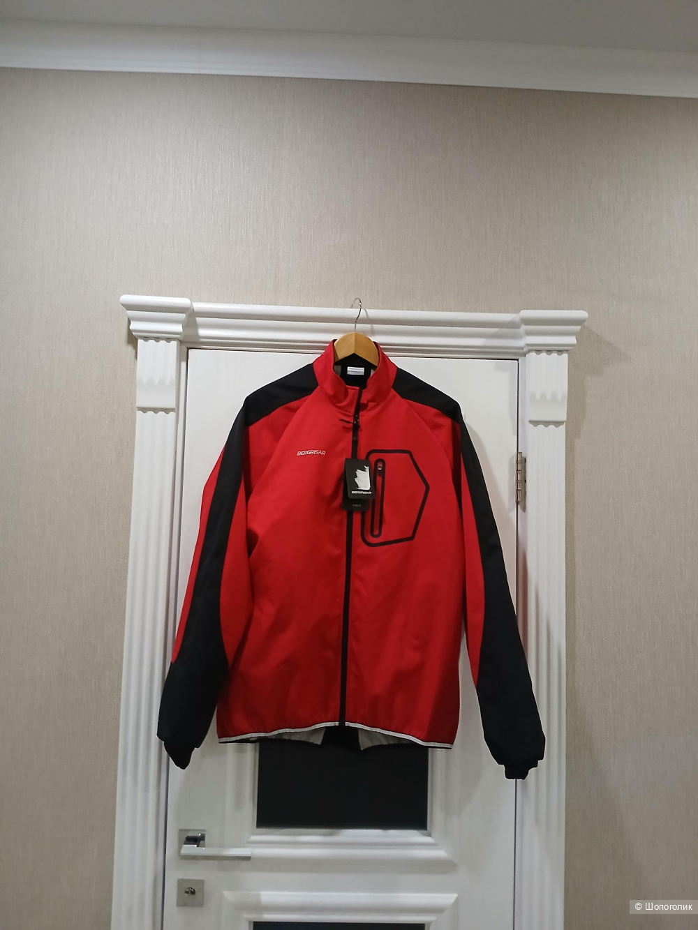 Куртка Bergrisar р.xxl