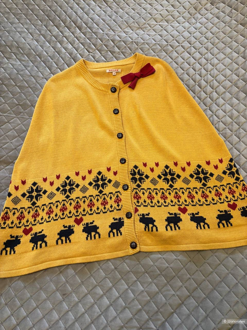 Кейп/накидка Review, размер М.