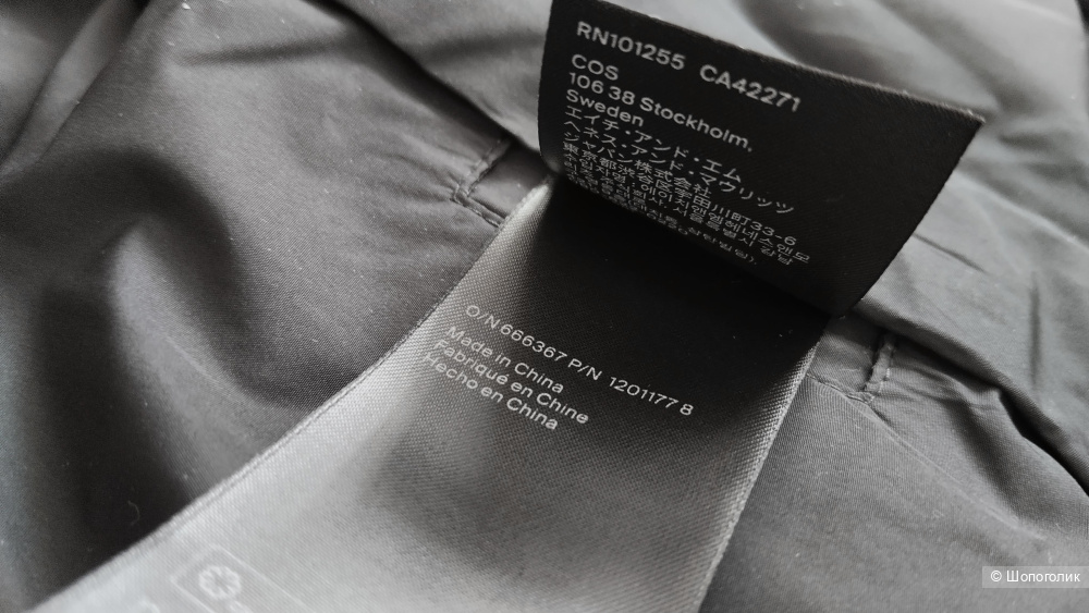 Пальто oversize COS размер XS