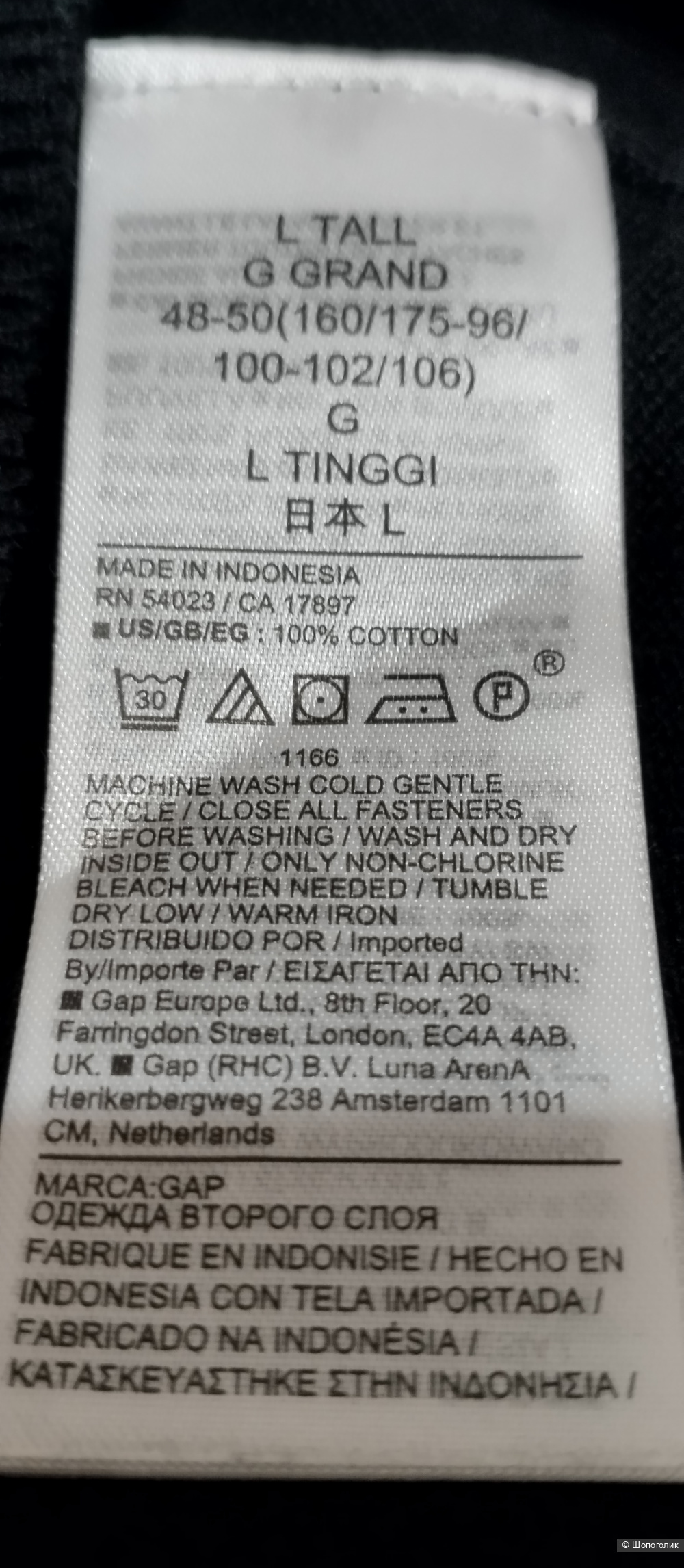 Кардиган хлопок GAP, L