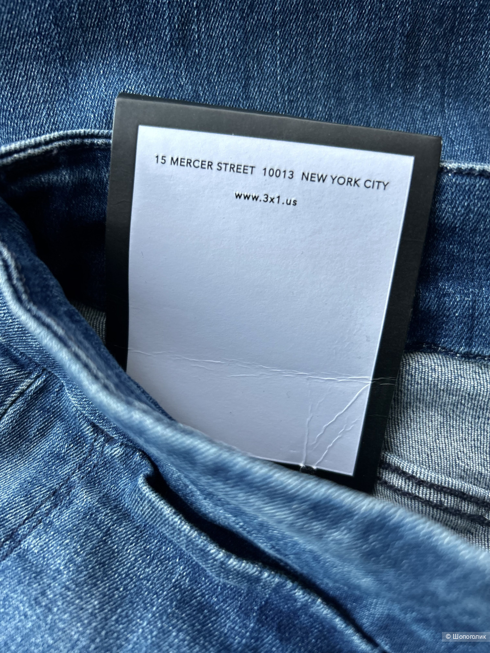 Джинсы 3x1. INT 29 (44+/46 RU)