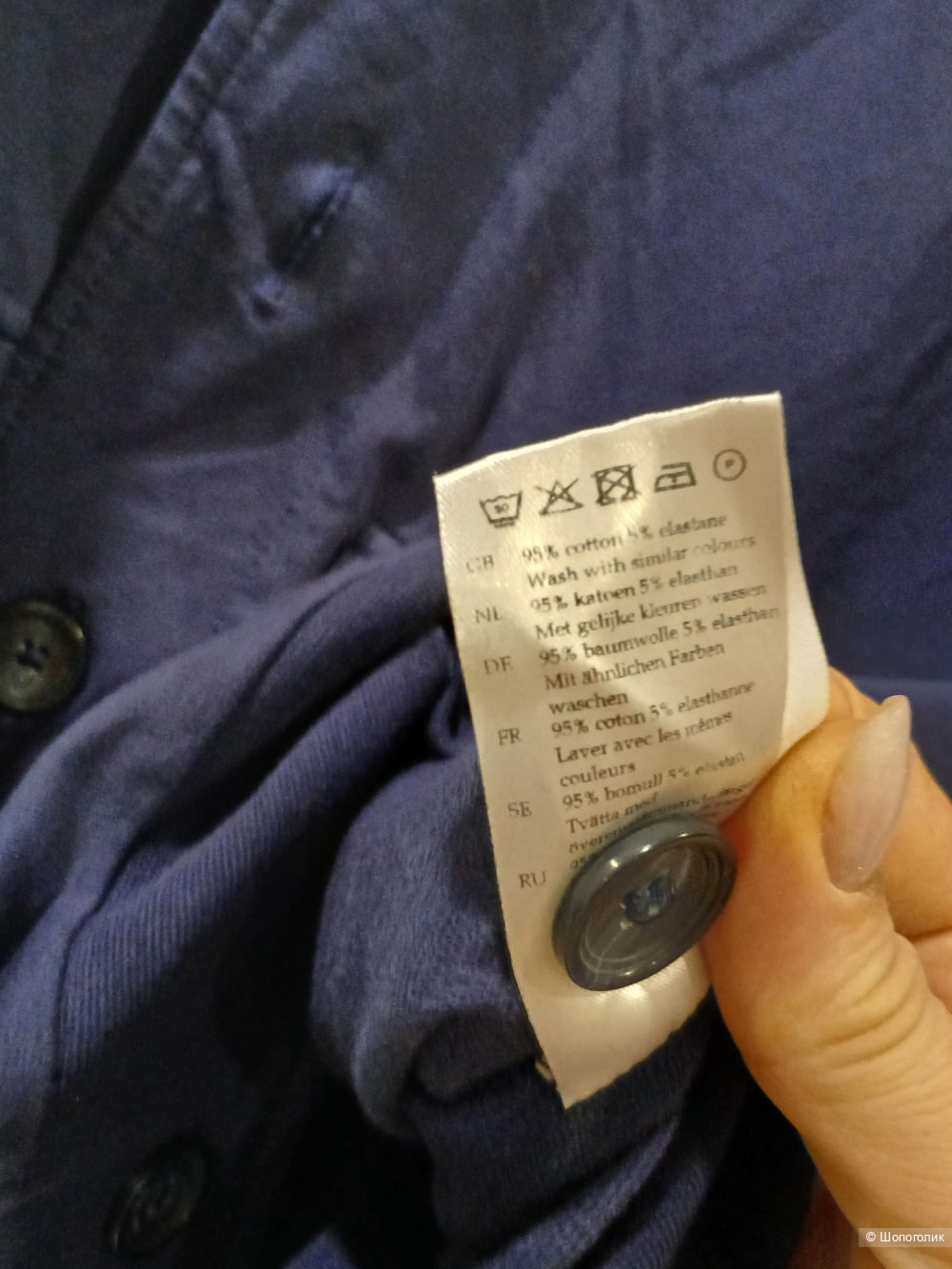 Кофта Van Gils р xl