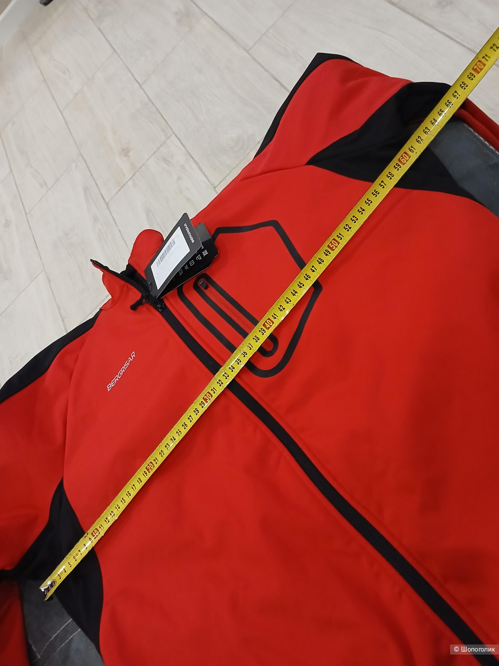 Куртка Bergrisar р.xxl