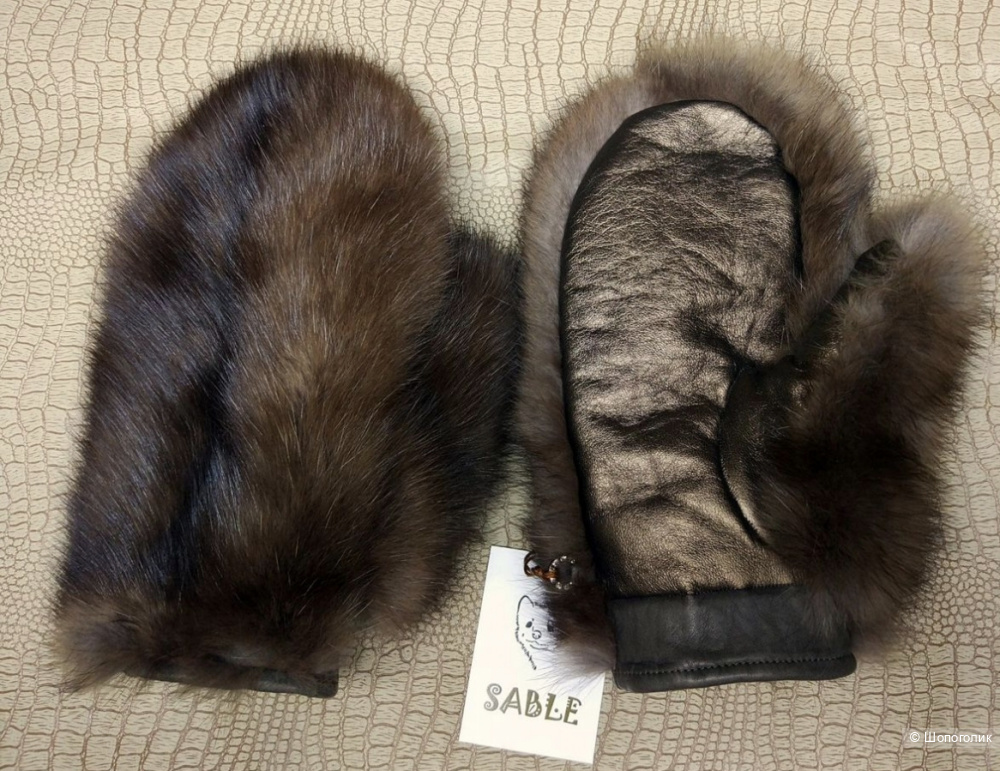 Варежки из натурального меха соболя